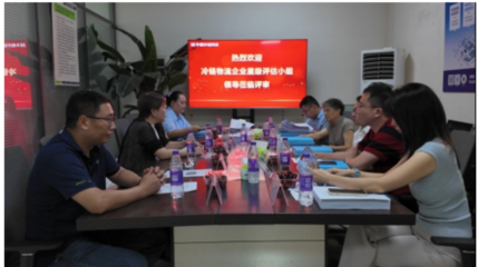 華鼎冷鏈科技獲評全國五星級冷鏈物流企業 服務標準再升級，網絡信息技術研發及技術服務全面強化