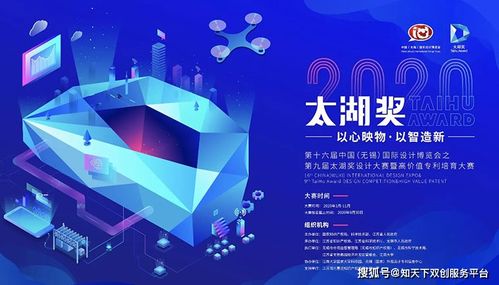 科技咨詢助力企業創新 太湖獎設計大賽時間確定，最高獎100萬元